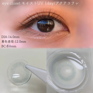 eye closet MOIST UV 1day Aqua Coffret アイクローゼット モイストUV ワンデー アクアコフレ